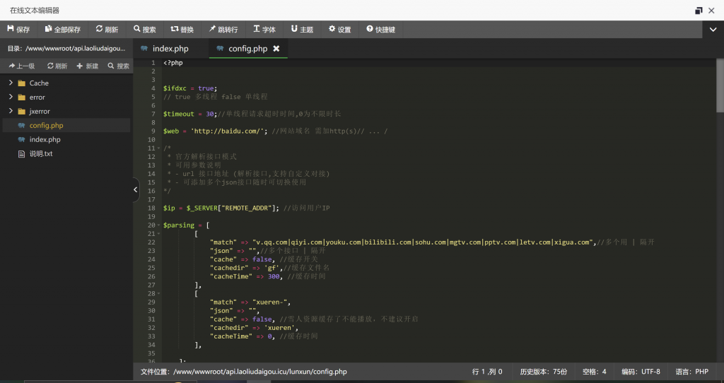 QQ图片20220614162304-1024x542-357