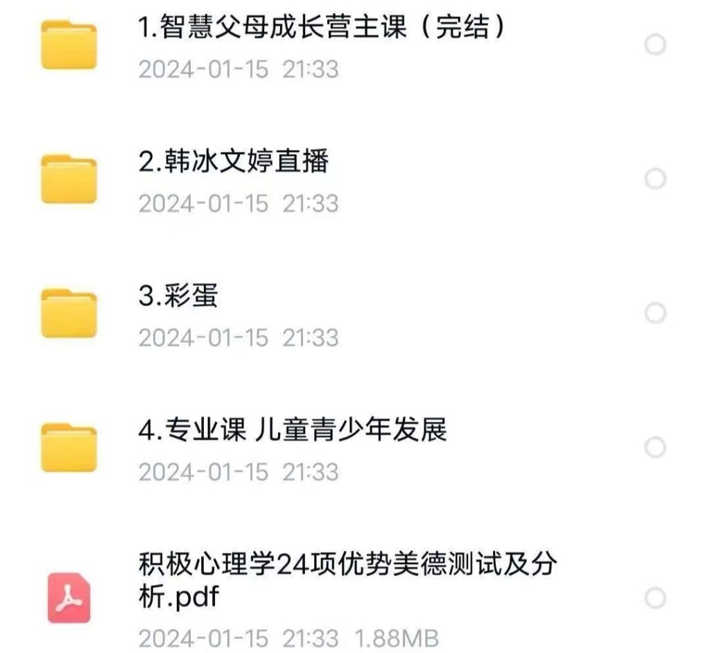 20241103100416169-afd3485d-0738-4d79-9bd1-77196305a746-1024x941-1