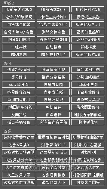 1729825337-2024-10-25_110151 1729825337-2024-10-25_110151