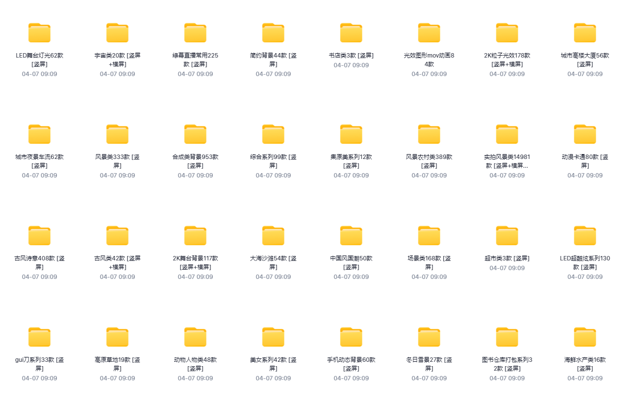 图片[5]-绿幕助手抖音快手小红书直播软件（礼物特效菜单栏上传自己的素材支持无人/半无人/真人出镜实时直播AI智能抠像无绿幕直播）-咖脉互联