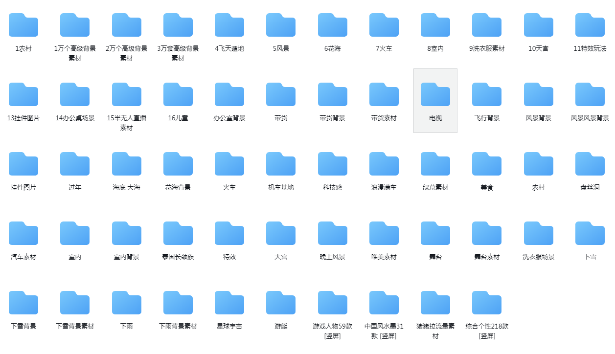 图片[6]-绿幕助手抖音快手小红书直播软件（礼物特效菜单栏上传自己的素材支持无人/半无人/真人出镜实时直播AI智能抠像无绿幕直播）-咖脉互联