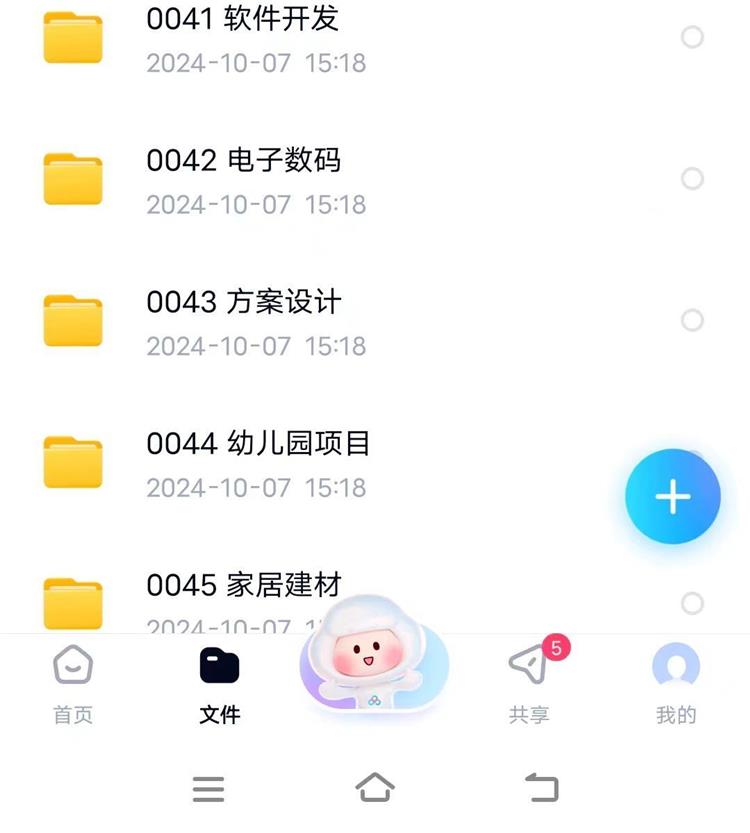 O1CN011VoGF11vxW6AGJxU7_2218587086239