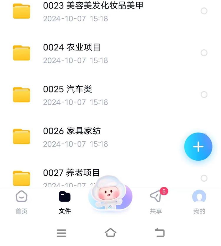 O1CN012dBqqo1vxW6AetF5x_2218587086239