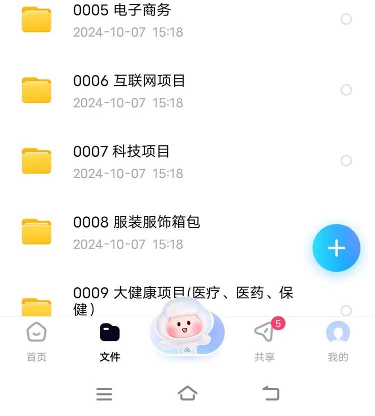 O1CN012fD1221vxW688dJU5_2218587086239