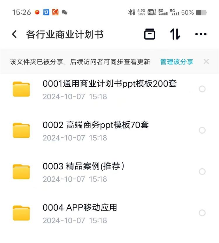 O1CN01Funykq1vxW67DONOi_2218587086239