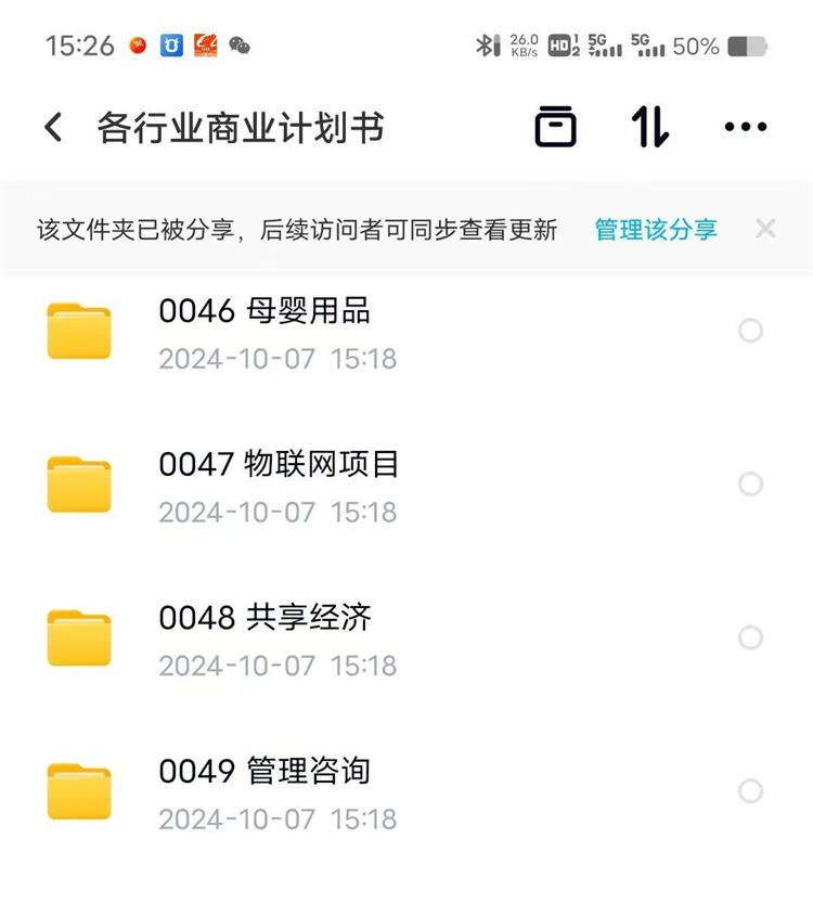 O1CN01Y1354k1vxW69jXvbo_2218587086239