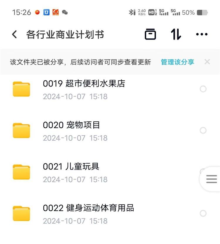 O1CN01jUNV5m1vxW68MFrwl_2218587086239