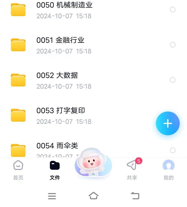 O1CN01nuxw2d1vxW6AGIgWz_2218587086239