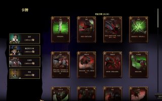 《狩猎之夜：主权辛迪加/Hunter’s Moon: A Sovereign Syndicate Adventure》PC中文版下载-含v1.0.48.HF4