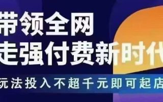 王校长·无限活动流(更新11月)