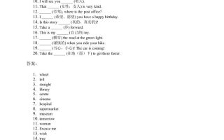 2025四年级上册外研英语单词训练unit6