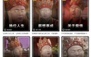 ‌⁢‬​​‬‍‬​​⁢⁡‬‬⁡⁣‬​‍​⁢‬⁣⁢‌​​⁣‬⁢​‬​⁢‬⁤⁡⁣​⁢‌‍⁡‍⁤‬22条作品涨11.8W粉，唐僧反励志语录教程来了，快速起号涨粉