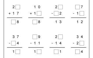 一下数学-竖式计算