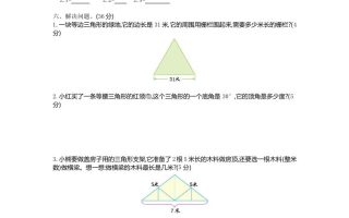 四下青岛版63数学第四单元测试卷-1