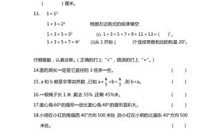 六下数学【25春《精选100题》】