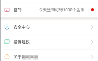网易云信即时通讯源码