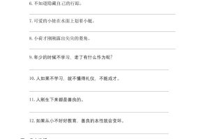 一下语文-期末复习古诗词专项训练