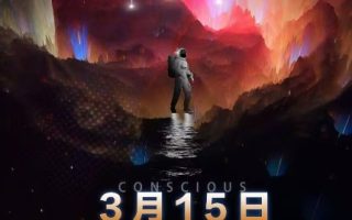 梅花实验室视频号连怼玩法-3月15日最新卡特效技术(无需越狱、巨魔、tmp)