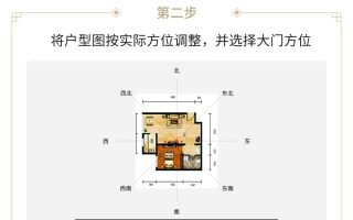 安卓版-风水罗盘 可测家庭室外风水