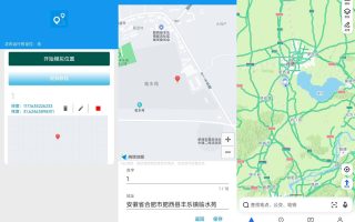 安卓模拟定位神器 支持百度/高德/腾讯等主流地图 签到打卡神器