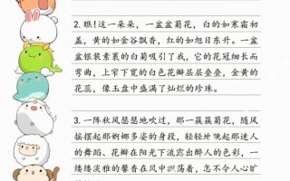 三上语文-看图写话，每日晨读句子专练