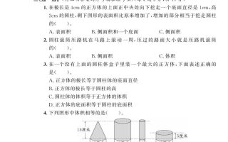 小升初数学【模拟真题】北师大版