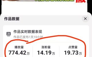 3月最新抖音暴力涨粉技术，快速涨粉安全无风险，一天涨1-10W粉