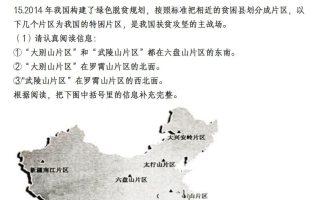 三下数学《位置与方向》易错精选强化练习题-含解析