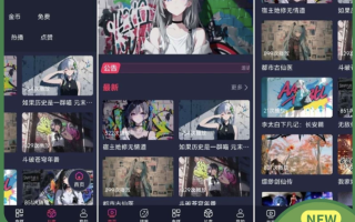 二开MDYS17.2025修复版-苹果CMS10影视系统模板