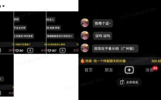 最新搭子交友模板生成器，10秒制作视频日引500+交友粉