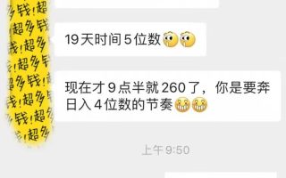 躺着打字钱到账！1小时狂赚300+多劳多得，提现秒到！