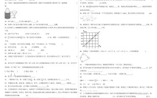 小升初填空题100题人教版