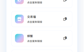 最新版首发闲鱼转转交易猫客服台客服系统源码