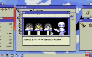 《病毒识别：拯救系统/Identifile: Desktop Dungeon》PC中文版下载-含Build.21024048