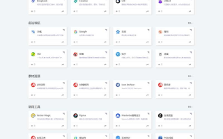 (自适应手机端)导航网站模板 网站目录源码下载
