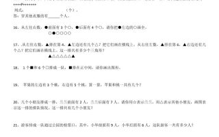 一下数学【2025春-应用题大全】