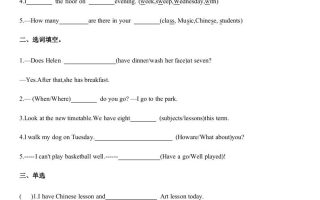 四上译林英语期中复习（试题）-2025-2026学年译林版（三起）（2024）英语四年级上册