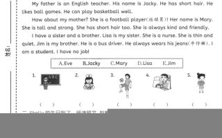 四年级上英语阅读理解专项测试卷《PEP版》