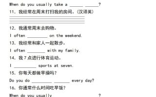 五下英语人教PEP各单元核心基础题专项练习（unit1）