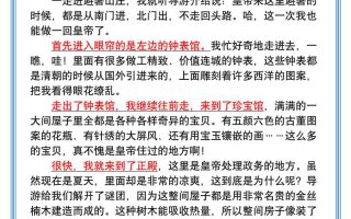 小学生必写优秀暑假作文范文4篇-小升初语文