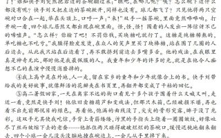 五下语文阅读专项集训专练（36页）