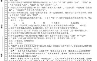 【2025秋新版】八年级上册语文期末模拟测试卷