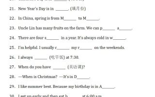 ❤【pep版】五下英语语法题型重点突破100道（用所给词的适当形式填空）（空白版）