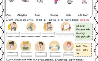 新版外研版（三起）三上英语U1-U6课文挖空专项训练附答案