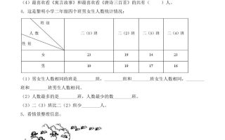 二年级下册数学试题-第一单元（含答案）人教