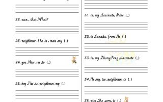 三下人教PEP版英语U1-U6连词成句专项训练-12页-含答案