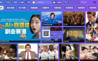 2025-09最新云视听YTV+手机MAX+代理提卡影视APP(安卓系统)7天激活码专拍