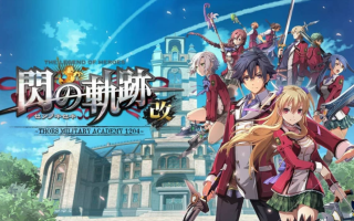《英雄传说 闪之轨迹I：改 托尔兹军校1204》Switch日文版XCI下载 – 含1.0.3补丁