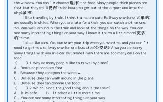 【2025秋新版】人教版七年级英语上册_期末复习专练【阅读理解】