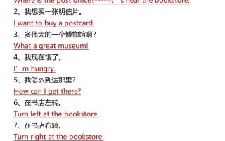 【2025秋新版】六年级上册英语句子翻译专项练习